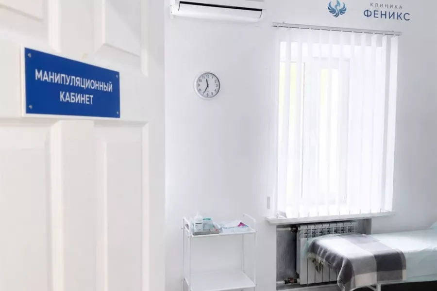 Наркологическая помощь в Невельске